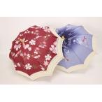 日傘 浴衣生地使用 女性 お出掛け 真夏の対策 UVカット 遮光 紫外線対策 着物 レディース 着物 浴衣 甚平 布団 寝具