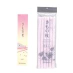 あづま姿（保存用品） きもの枕 3本入折りジワ 浴衣 女らしさをひきたてる和装小物 着付小物 和装小物 襟芯 取り寄せ商品 あずま姿 メール便不可