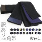 浴衣ゆかたユカタ紳士男物男性用メン...