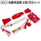 呉服屋訳あり加藤萬箱せこセット女児...