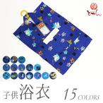 送料無料 子供浴衣 100 120サイズ 綿100% 男の子 男児 男物 花火 祭り 夏 普段着 部屋着 おしゃれ かわいい パジャマ メール便不可