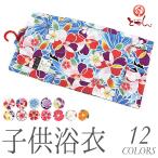 訳あり 子供 浴衣 5-6才 110cm 変わり織り 110サイズ 花柄 綿100% 花火 女の子 女児 ちびっこ浴衣 キッズ 子供服 夏 お祭り 盆踊り ゆかた 子供浴衣 花火大会