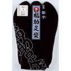 商品画像3