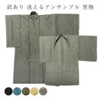  есть перевод ... кимоно длинный предмет мужской одноцветный однотонная ткань M L LL размер ансамбль кимоно перо тканый 