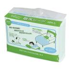 踊り衣裳【介護用品 使い捨て吸水シーツ 介印】10枚入 取り寄せ商品 「日本の踊り」掲載 介護用品  男性用 女性用 メンズ レディース シニア