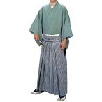 踊り衣裳縞袴 寿印 白 黒 男性用 女性用 メンズ レディース 洗える袴