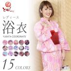 浴衣 レディース 可 平織り浴衣 フリーサイズ  ゆかた 綿100% yukata kis-a