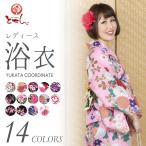 浴衣 レディース 変わり織り ゆかた 綿100% プレタ 仕立て上がり