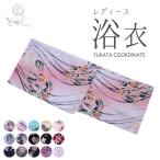 浴衣 レディース  お祭り 花火 レトロ 変わり織 ロマン 検針済 和遊楽 ロマン 古典柄 綿100% 送料無料