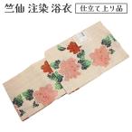 竺仙浴衣女物LAFESTA紬注染レ...