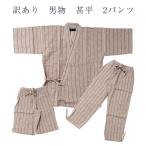  есть перевод джинбей мужской 2 брюки мужской хлопок лен L размер 