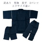  есть перевод джинбей мужской 2 брюки мужской хлопок лен верх и низ другой размер верхняя одежда LL брюки 