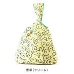 Yahoo! Yahoo!ショッピング(ヤフー ショッピング)有職【ドロップばっぐ】取り寄せ商品 「有職 YU-SU」掲載 和小物 風呂敷 バッグ サブバッグ【ポイント20倍】 メール便不可