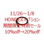 HONDEX XC-108H NMEA ввод кабель / ho n Dex 