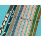 メール便送料無料帯締め帯〆和装小物...