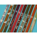 メール便送料無料帯締め着付け御稽古...