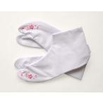 メール便送料無料足袋刺繍入り結婚式成人式正装正月着付け踊り日本舞踊民謡弓道...