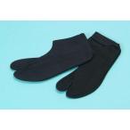 メール便送料無料足袋濃紺文楽カジュアル普段着紬小紋ウール洗える着物綿着物正...