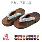  бесплатная доставка есть перевод geta женщина . ребенок . geta 16.5cm 18.0cm 19.5cm 21.0cm аксессуары для кимоно 