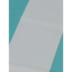 メール便送料無料加藤萬半衿千草・二...