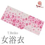 女物浴衣ブランドT.Reikoクリ...