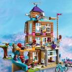 LEGOレゴ互換品 ブロック フレンズ 作戦ハウス フレンドシップハウス おもちゃ 玩具 ギフト 女の子 4歳5歳6歳7歳 誕生日 こどもの日 クリス プレゼント