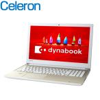 ¥À¥¤¥Ê¥Ö¥Ã¥¯ ¥Î¡¼¥È¥Ñ¥½¥³¥ó ËÜÂÎ dynabook AZ25/FG(PAZ25FG-SNC) Windows 10/Office¤Ê¤·/15.6·¿ HD/Celeron 3865U/DVD/HDD500GB