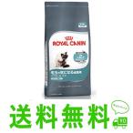 ロイヤルカナン　毛玉が気になる成猫用　400g×10個 Amazon | ロイヤルカナン ヘアボール ケア 猫用 400g 2個 （ 毛