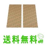 1セット（2シート） ３M300LSE 9495LE 超強力両面テープシート (294×147ｍｍ)×2シート 多用途 強力粘着