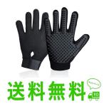  черный стандартный товар DELAMU домашнее животное щетка перчатка перчатки кошка собака b веревка щетка 1 пара выпадение шерсть брать . очиститель массаж кожа . добрый мытье возможность гибкий "дышит" g