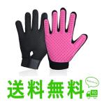  розовый стандартный товар DELAMU домашнее животное щетка перчатка перчатки кошка собака b веревка щетка 1 пара выпадение шерсть брать . очиститель массаж кожа . добрый мытье возможность гибкий "дышит" gru