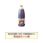 竹本　純正胡麻油　1650gポリ
