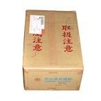  Nakayama длина холодный пшеница 