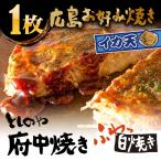  считая. . префектура средний жарение [ белый жарение ] кальмар небо ввод окономияки 1 листов 