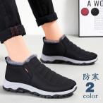 ムートンブーツ スノーブーツ メンズ レディース 男女兼用 靴 ショートブーツ カジュアル シューズ おしゃれ 冬物 ファッション 暖かい 送料無料