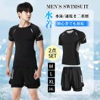 水着 水着メンズ フィットネス水着 競泳 競泳用 練習用 ジム スイムウェア インナー付 スイミングパンツ 水泳パンツ メンズ水着 男性 2点セット