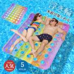 浮き輪 浮輪 プール フロートチェア ウォーター ハンモック 水遊び 海 ビーチ ラウンジ チェア 浮き具 大人浮き輪 カップル 恋仲 一人 二人 家庭 子供
