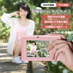 デジカメ 4K デジタルカメラ 128GB SDカード付き 16倍ズーム 5000万画素オートフォーカス ウェブカメラ コンパクト初心者 懐中電灯機能 USB充電