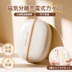  заряжающийся Кайро зарядка Кайро электрический Кайро мобильный Кайро электрогрелка Кайро маленький размер 3 лестница регулировка температуры скорость . магнитный разделение тип проект рука woma- защищающий от холода товары запястье утеплитель зарядка 