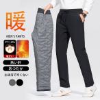 2XL немедленная уплата da transportation tsu мужской down 80% защищающий от холода брюки уличный брюки ходьба низ спортивная одежда осень-зима . Golf одежда легкий тонкий . способ . покупка 