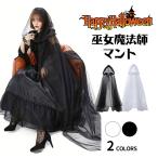  черный немедленная уплата Halloween костюмированная игра девочка костюмированная игра маскарадный костюм манто длинный длина с капюшоном .Halloween. серия менять оборудование Mahou Tsukai Halloween костюм костюмированная игра 