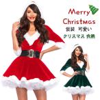  Рождество костюм One-piece + ремень солнечный ta костюмы костюм Halloween солнечный ta костюм маскарадный костюм Santa Claus вечеринка cosplay. покупка 