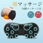 枕 腰マッサージ 矯正グッズ ツボ押し 指圧 整体 肩甲骨 背中 骨盤 解消グッズ コリほぐし 疲れ マッサージクッション 腰枕 在宅 在宅勤務