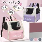  домашнее животное задний эвакуация дорожная сумка домашнее животное рюкзак рюкзак кошка маленький размер собака повышение домашнее животное Carry предотвращение бедствий через . легкий складной собака модный 