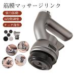 .. массаж ссылка все тело тихий звук шея плечо поясница пара спорт электрический мощный колебание USB зарядка relax высота цикл массажер . body здоровье товары Touch функционирование 