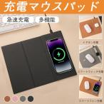  зарядка коврик для мыши высокая скорость зарядное устройство беспроводной charger имеется внезапный скорость зарядка многофункциональный смартфон слуховай аппарат смарт-часы удобный зарядка подарок подарок 