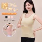 防寒インナー ヒートテック レディース 冷え対策 保温グッズ ヒート 単品 長袖 トップス 発熱インナー 暖かい 発熱効果 厚手 ポケットあり