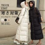 中綿ジャケット レディース 中綿コート ダウンコート ロング丈 フード付き ダウンジャケット ゆったり 厚手 防寒 暖か おしゃれ 通勤 可愛い