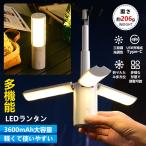 LEDランタン 充電式 小型 折りたたみ 調光調色 モバイルバッテリー アウトドア 調光調色 多機能 高輝度 懐中電灯 軽量 災害用 防犯灯 駐車場 日本語説明書付き