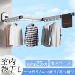  присоска тип wall вешалка складной вешалка 25KG выдерживаемая нагрузка настенный стирка сушилка для белья салон путешествие для вешалка сезон дождей меры одежда .. подставка компактный 